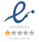 نماد اعتماد الکترونیکی بردیفای